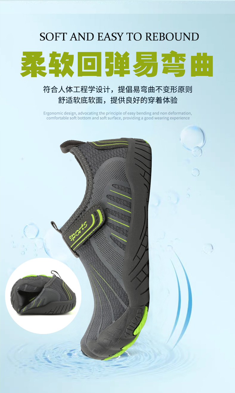 Holiday-Beach-Shoes-for-Walking-on-Sand-and-Water1
