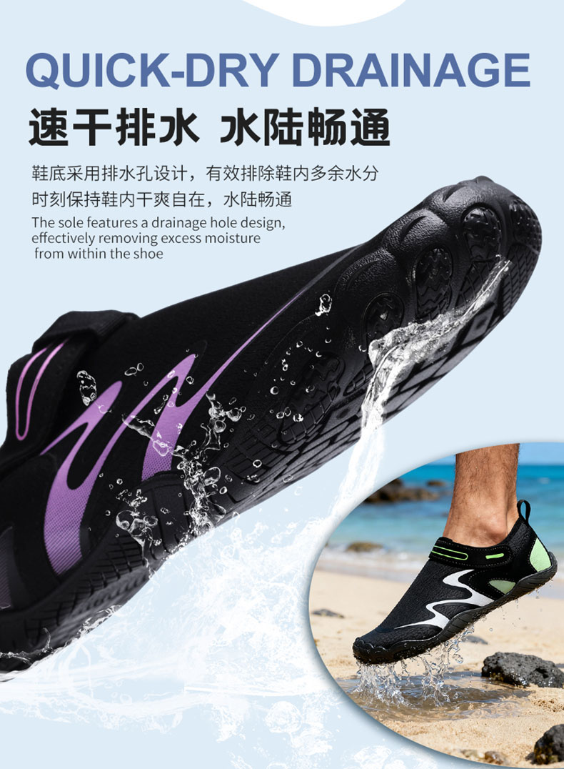 CanyonFlow-Amphibious-Trail-Shoes5