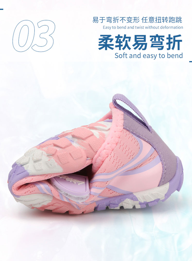 Water-Park-&-Slide-Shoes---Barefoot-Grip-for-Beach-and-Pool3
