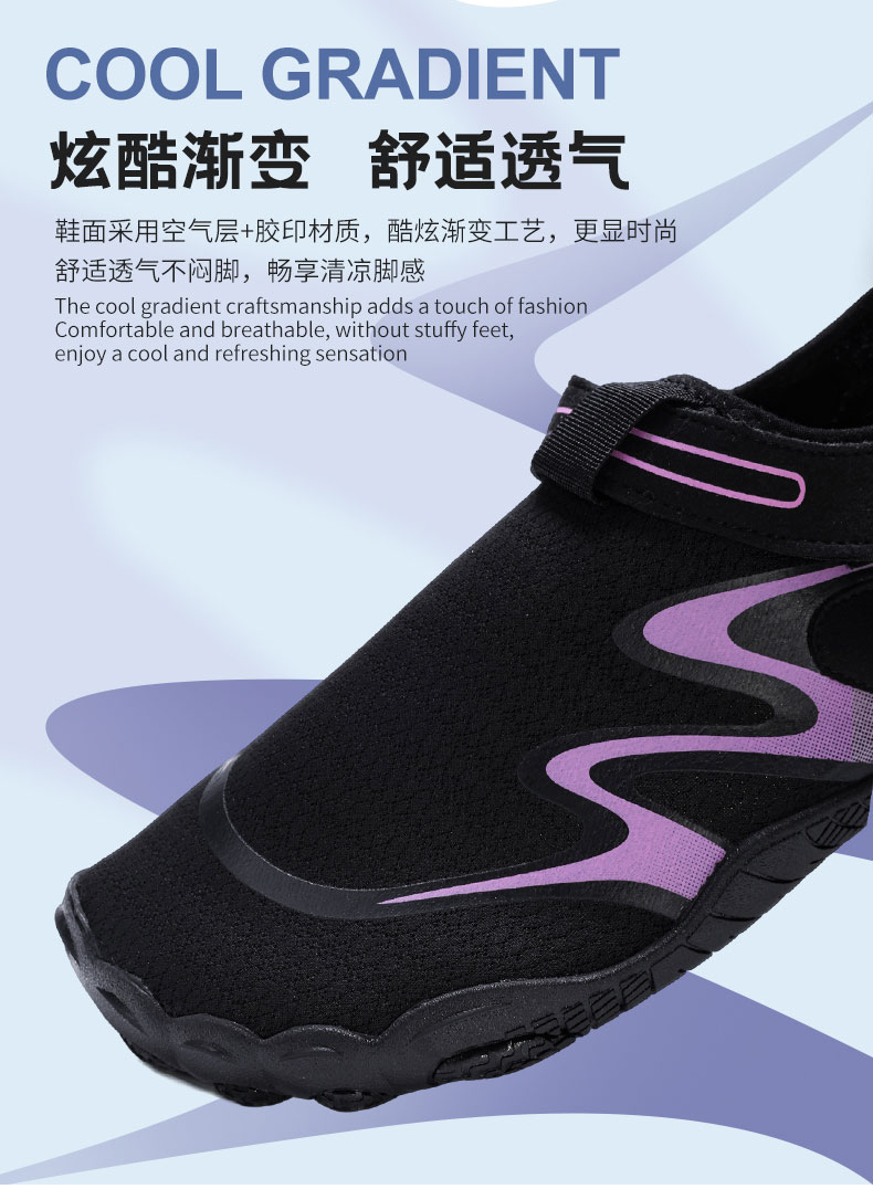 CanyonFlow-Amphibious-Trail-Shoes3