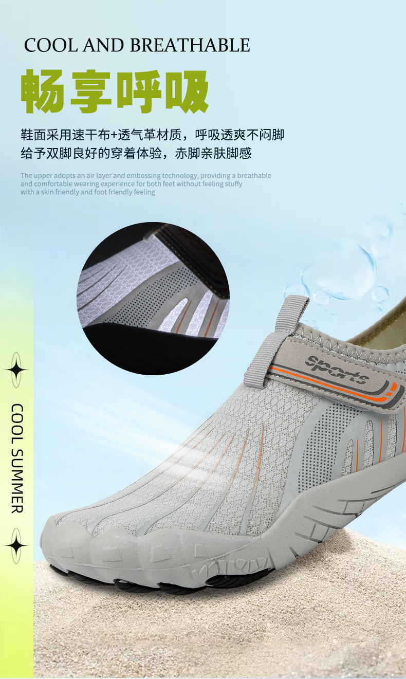 Holiday-Beach-Shoes-for-Walking-on-Sand-and-Water2
