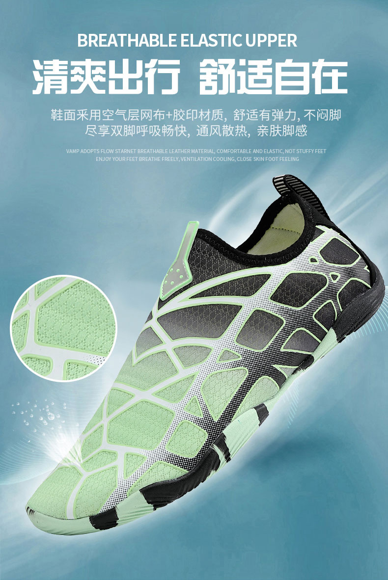 Quick-Dry-Trail-to-Shore-Water-Shoes1