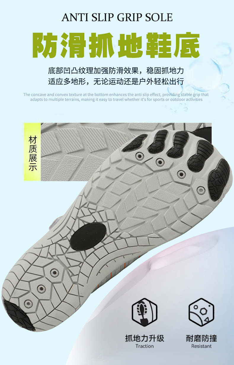Holiday-Beach-Shoes-for-Walking-on-Sand-and-Water4