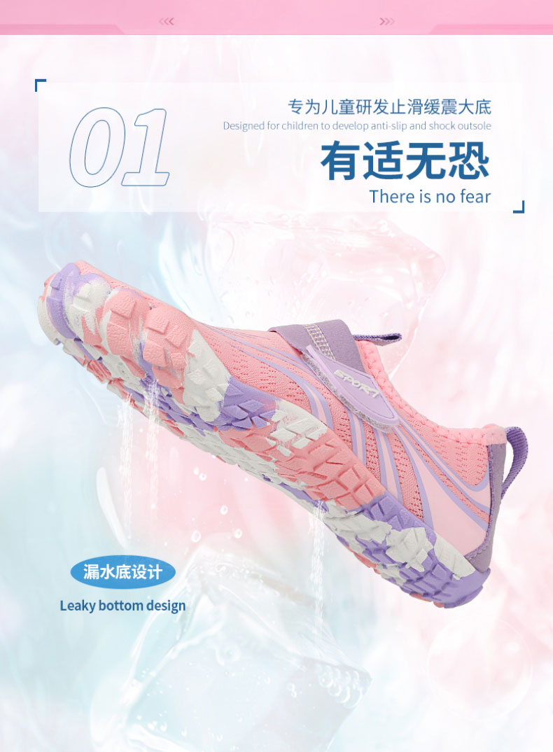 Water-Park-&-Slide-Shoes---Barefoot-Grip-for-Beach-and-Pool1