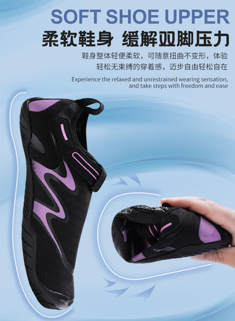 CanyonFlow-Amphibious-Trail-Shoes6