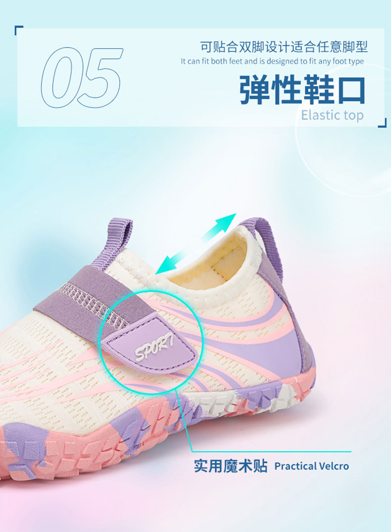 Water-Park-&-Slide-Shoes---Barefoot-Grip-for-Beach-and-Pool5